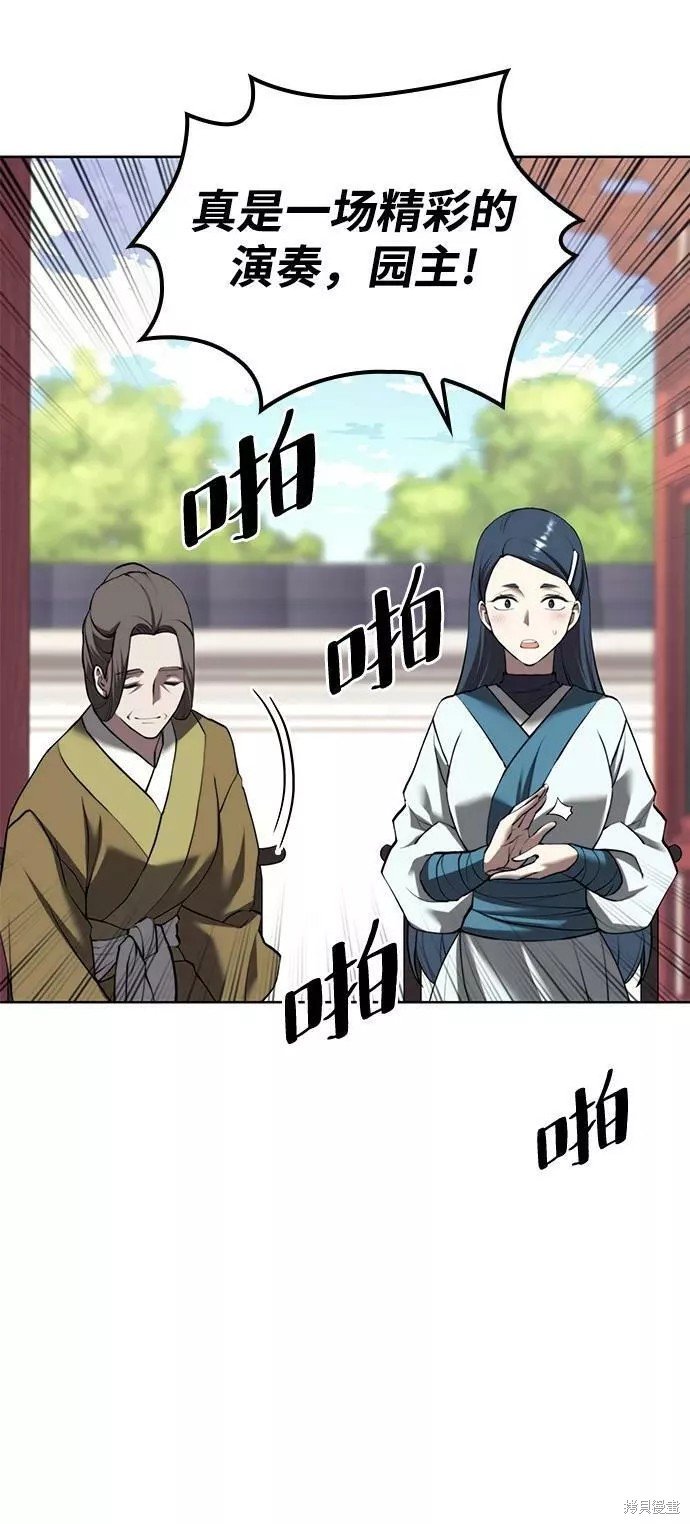 第2季72话
