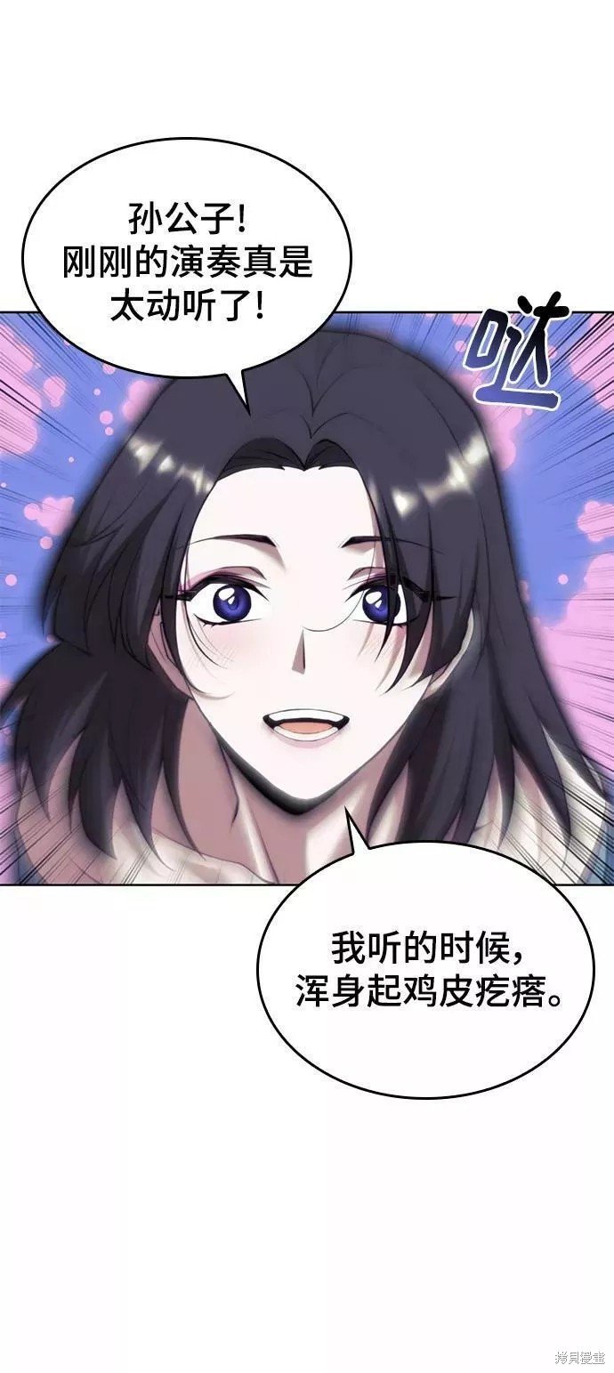 第2季72话