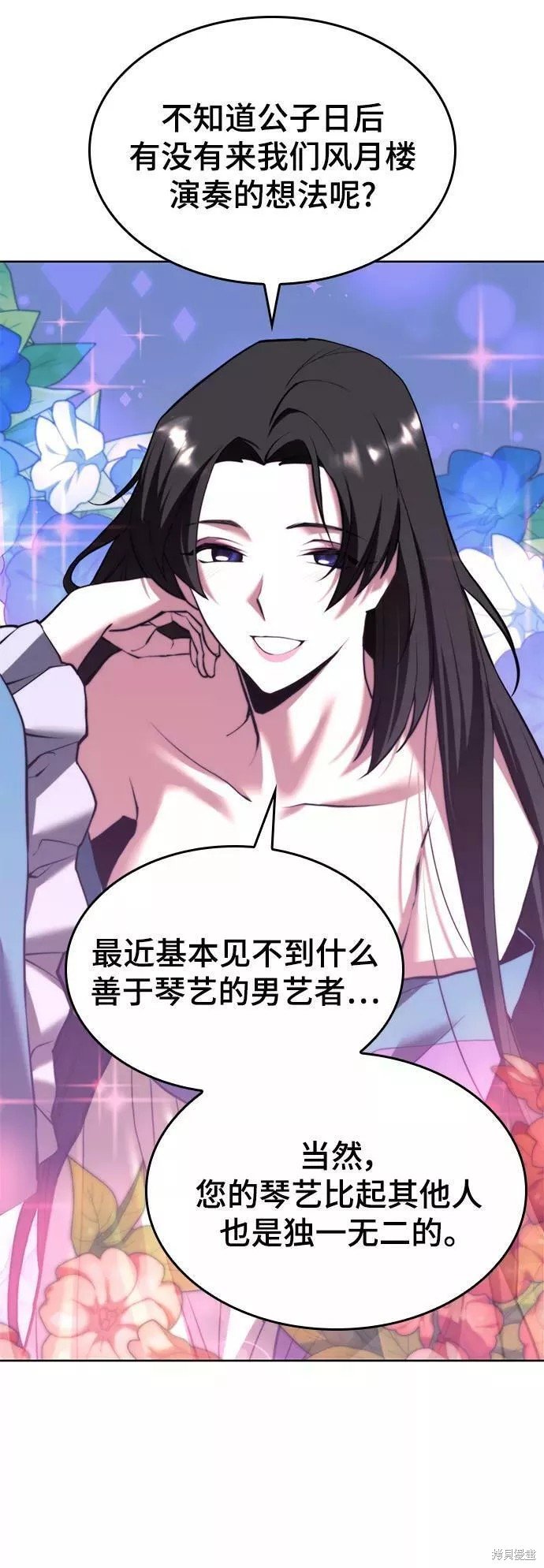 第2季72话