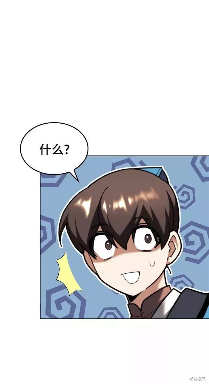 第2季72话