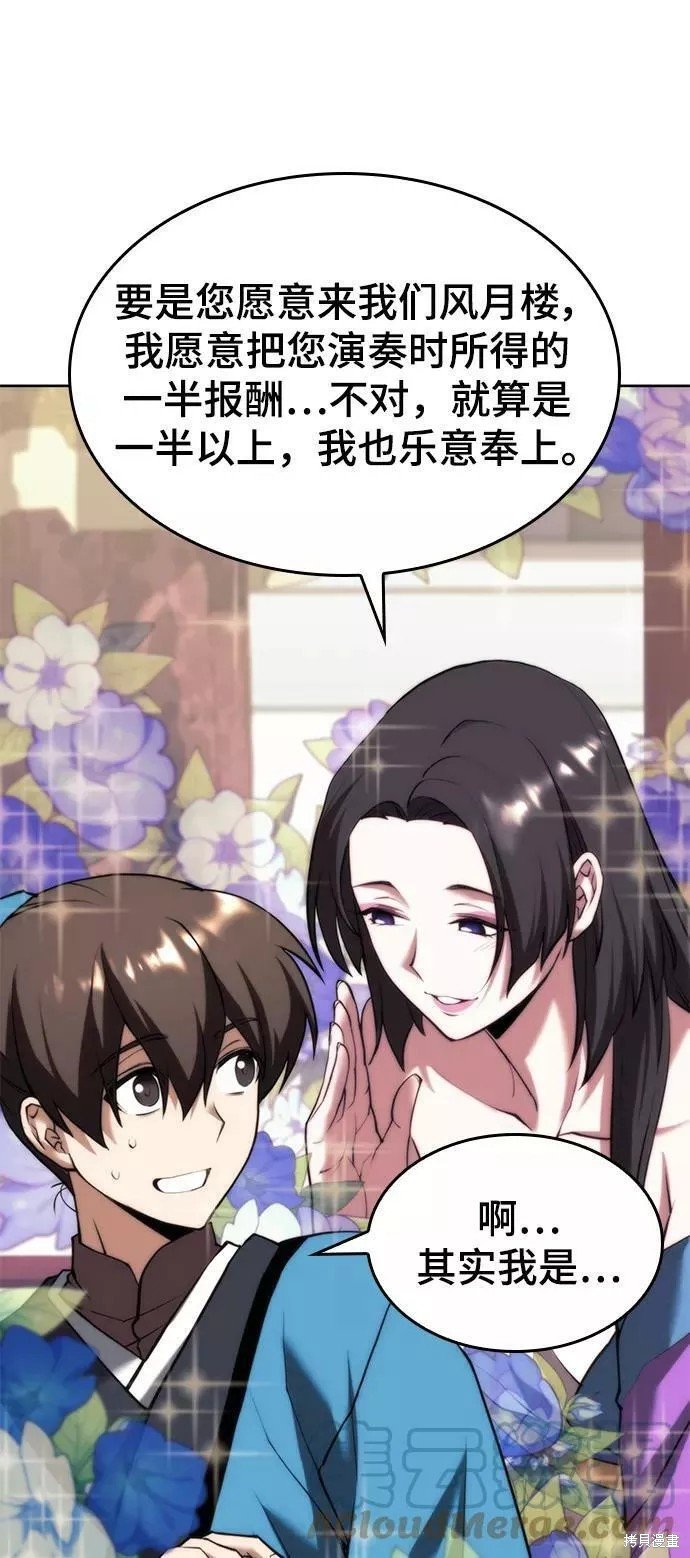 第2季72话