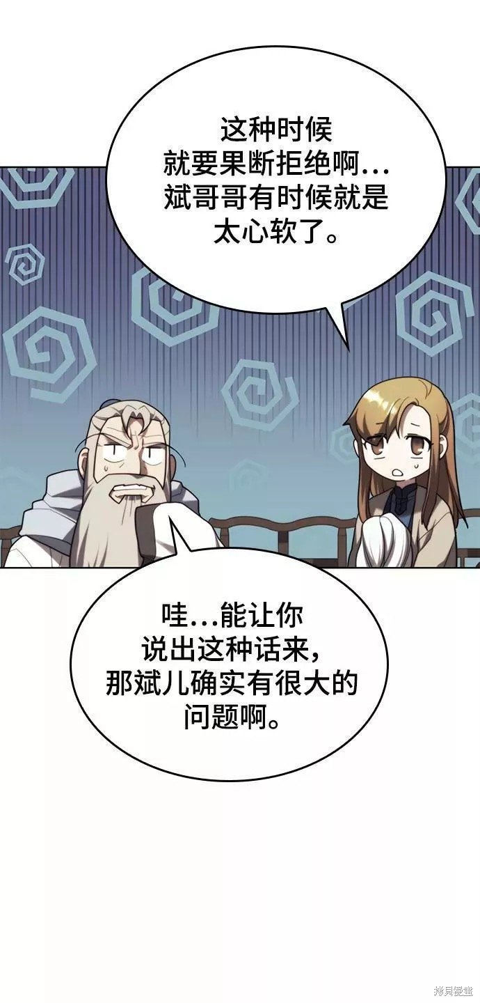 第2季72话