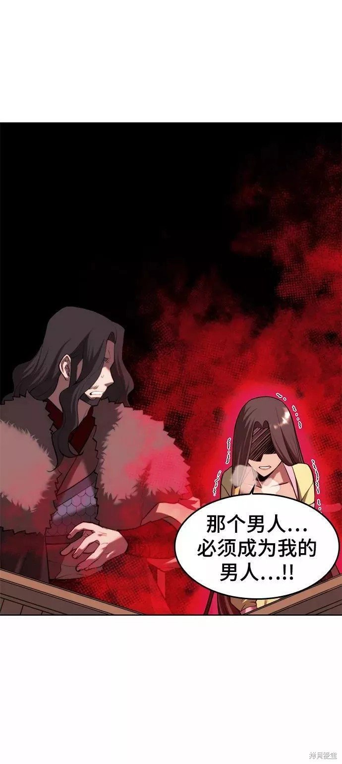 第2季72话