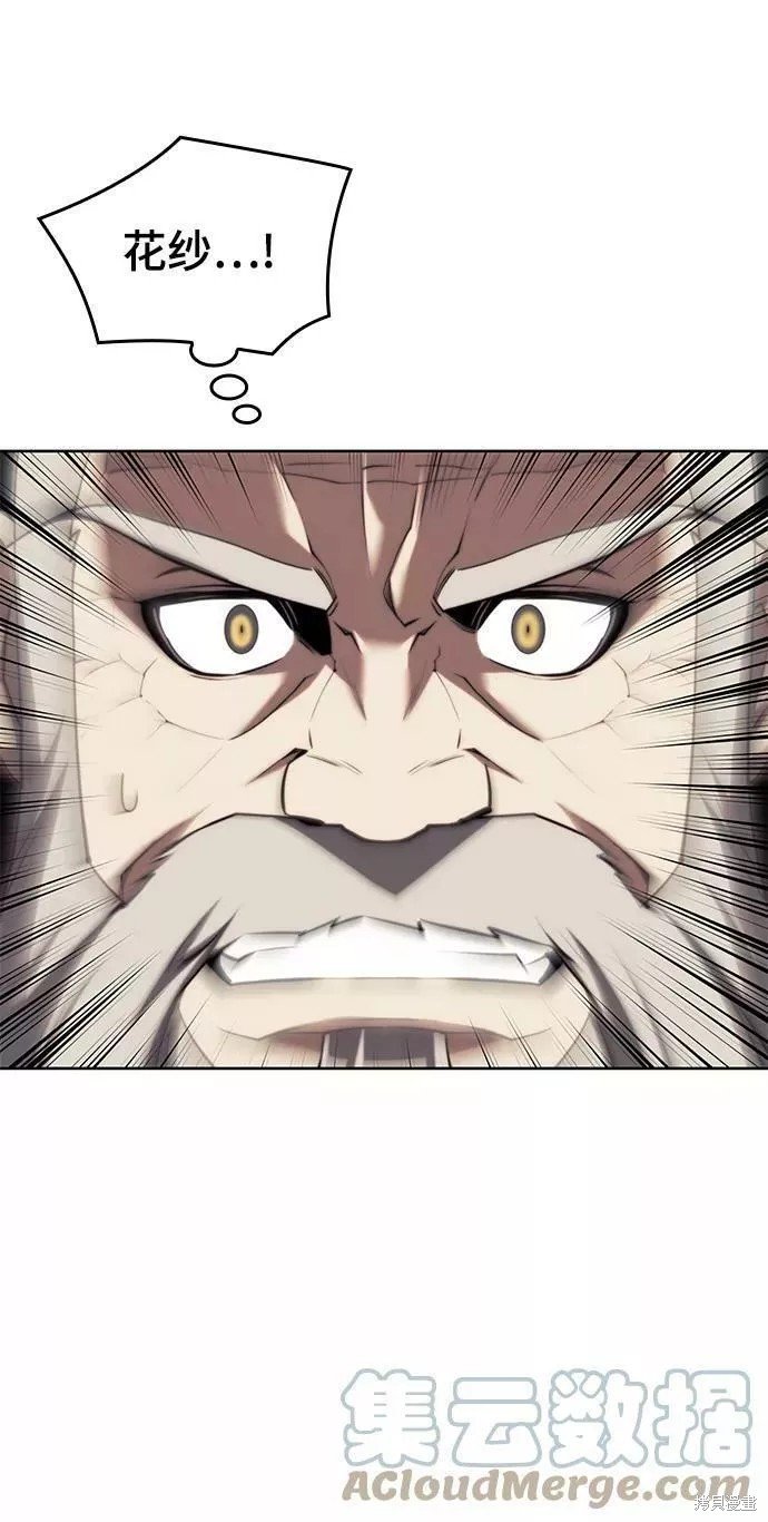 第2季72话