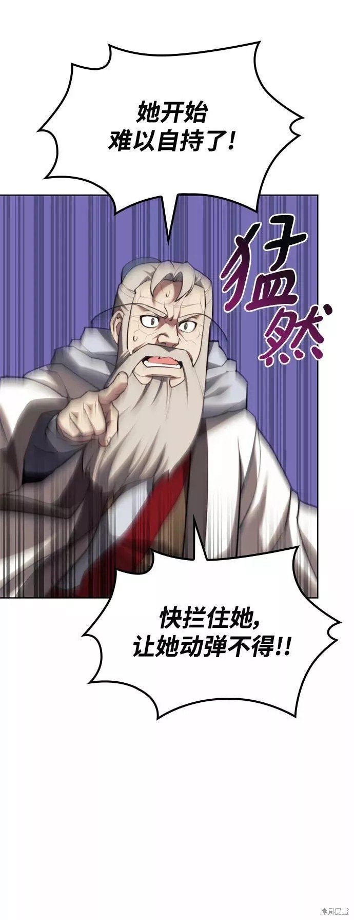 第2季72话