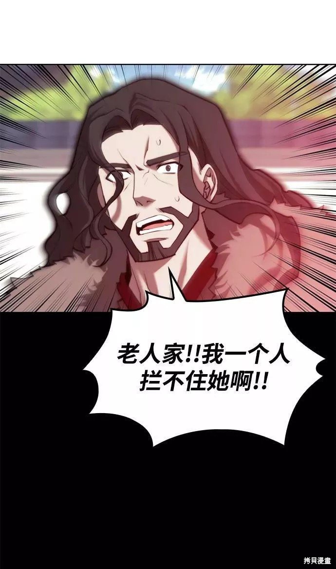 第2季72话
