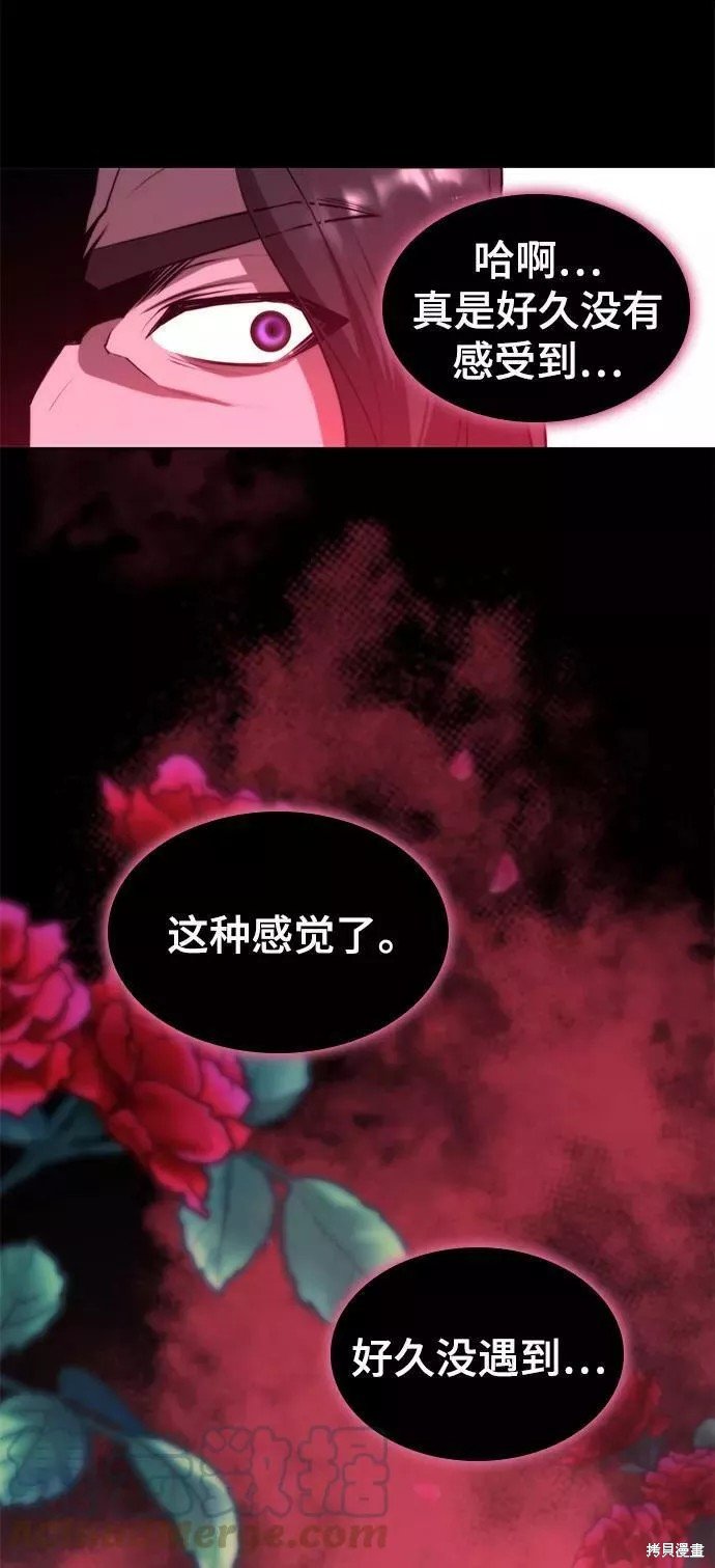 第2季72话