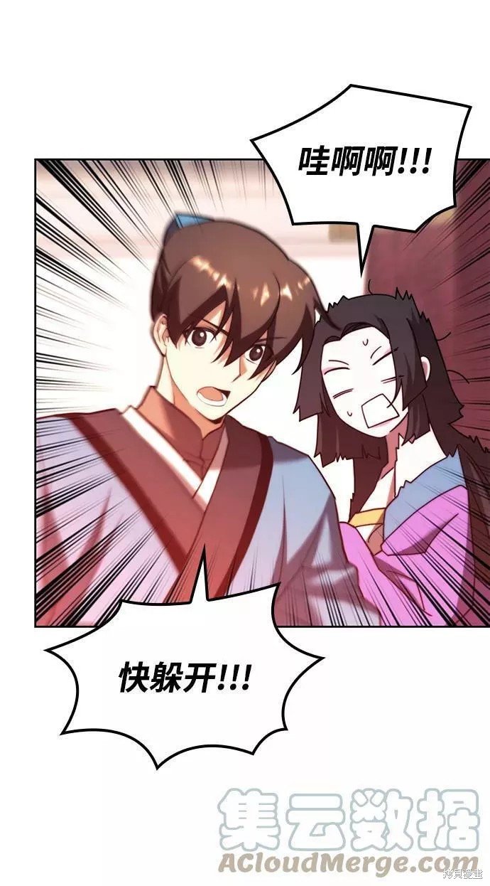 第2季72话