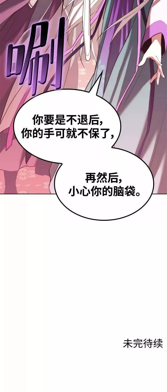 第2季72话