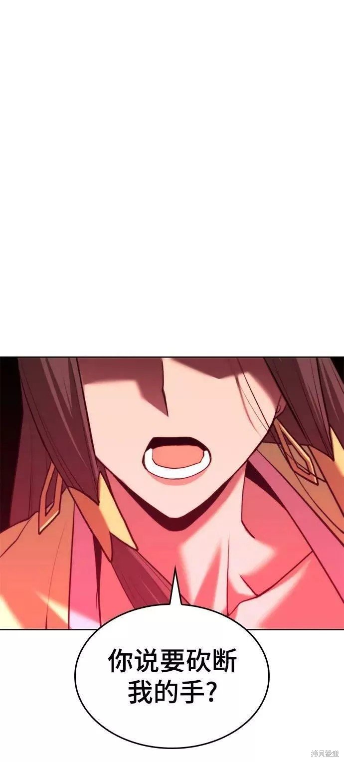 第2季73话