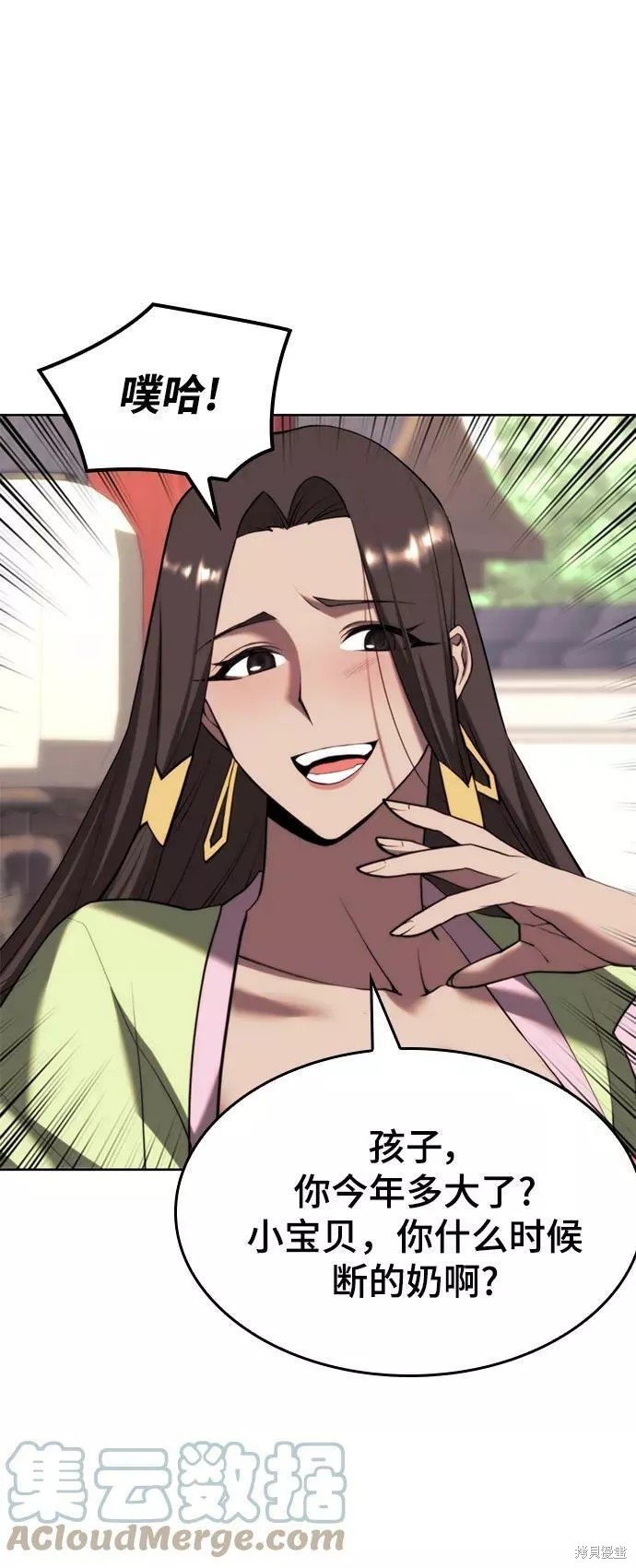 第2季73话
