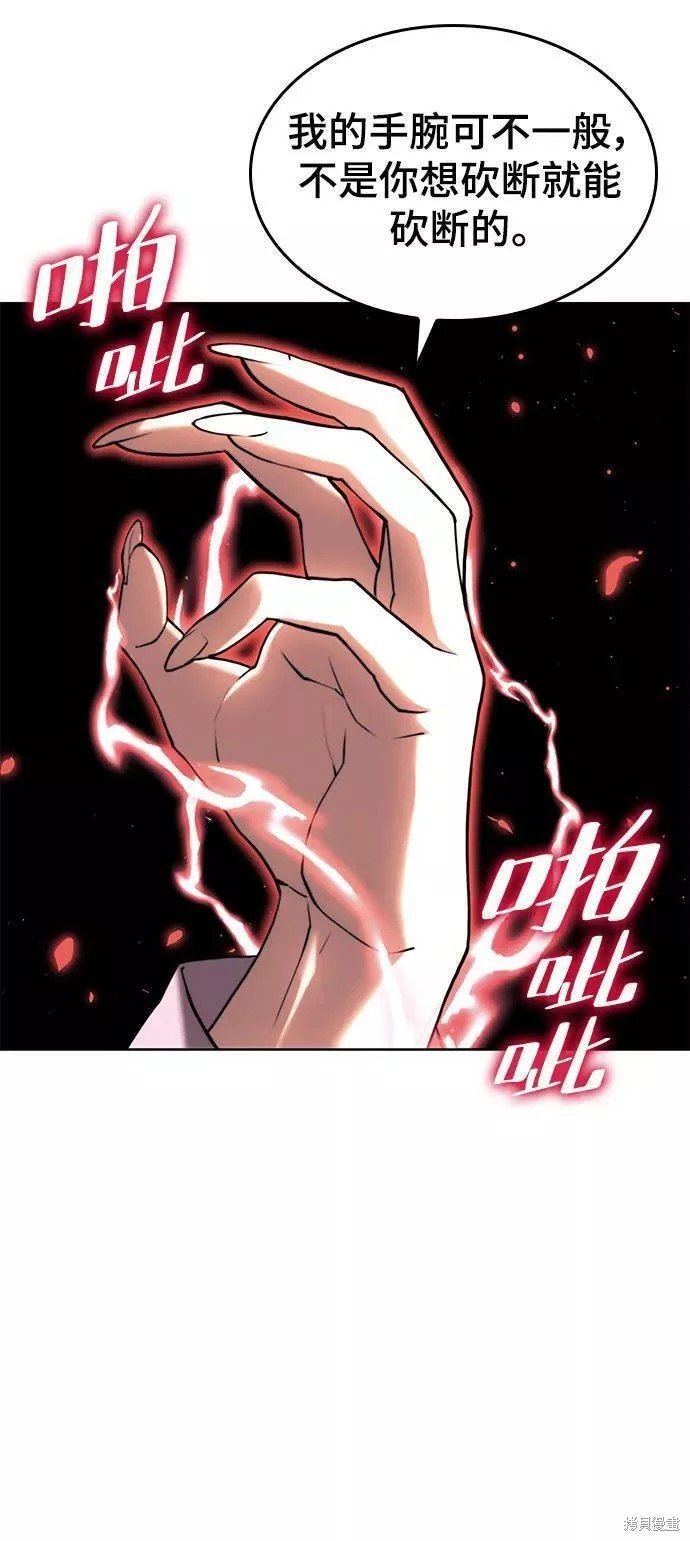 第2季73话