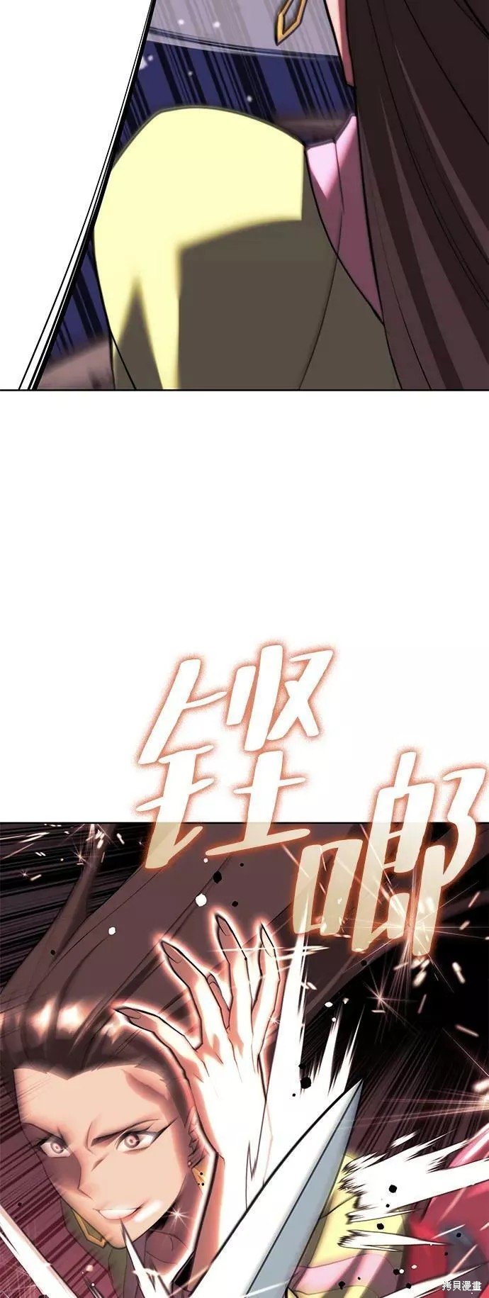 第2季73话