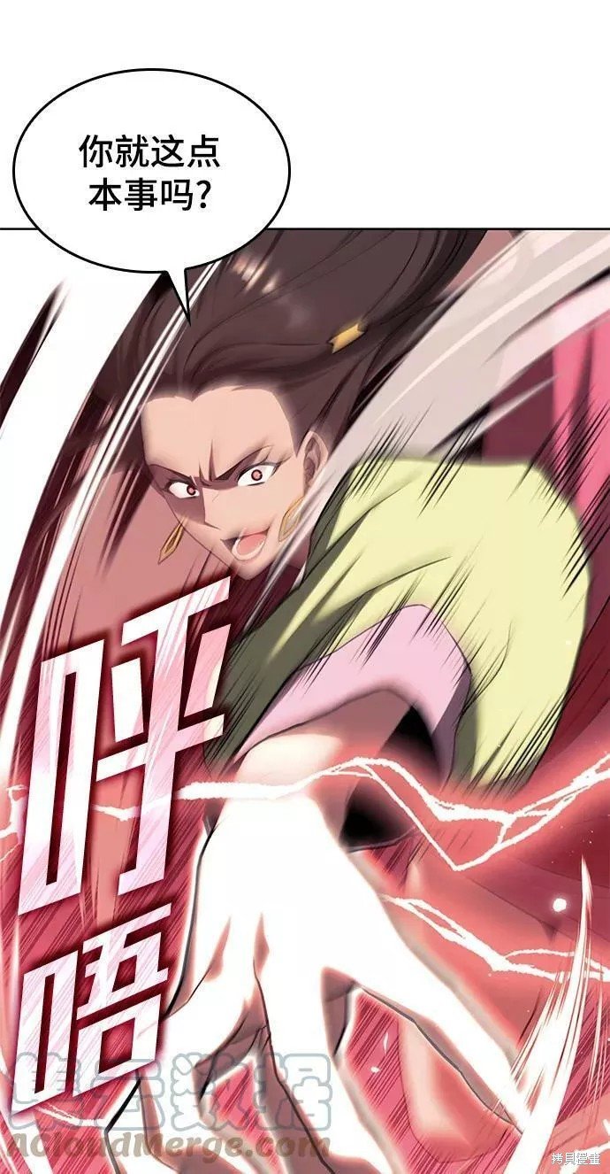 第2季73话