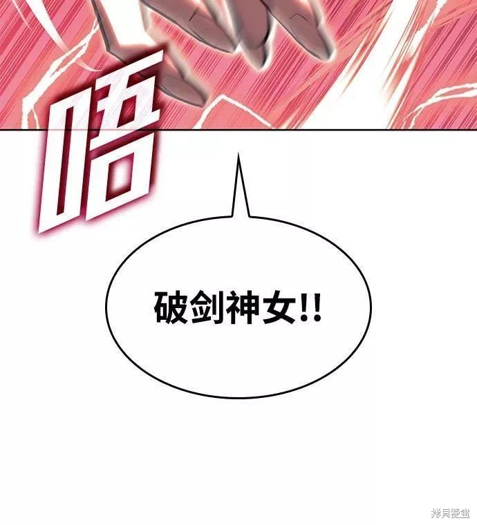 第2季73话