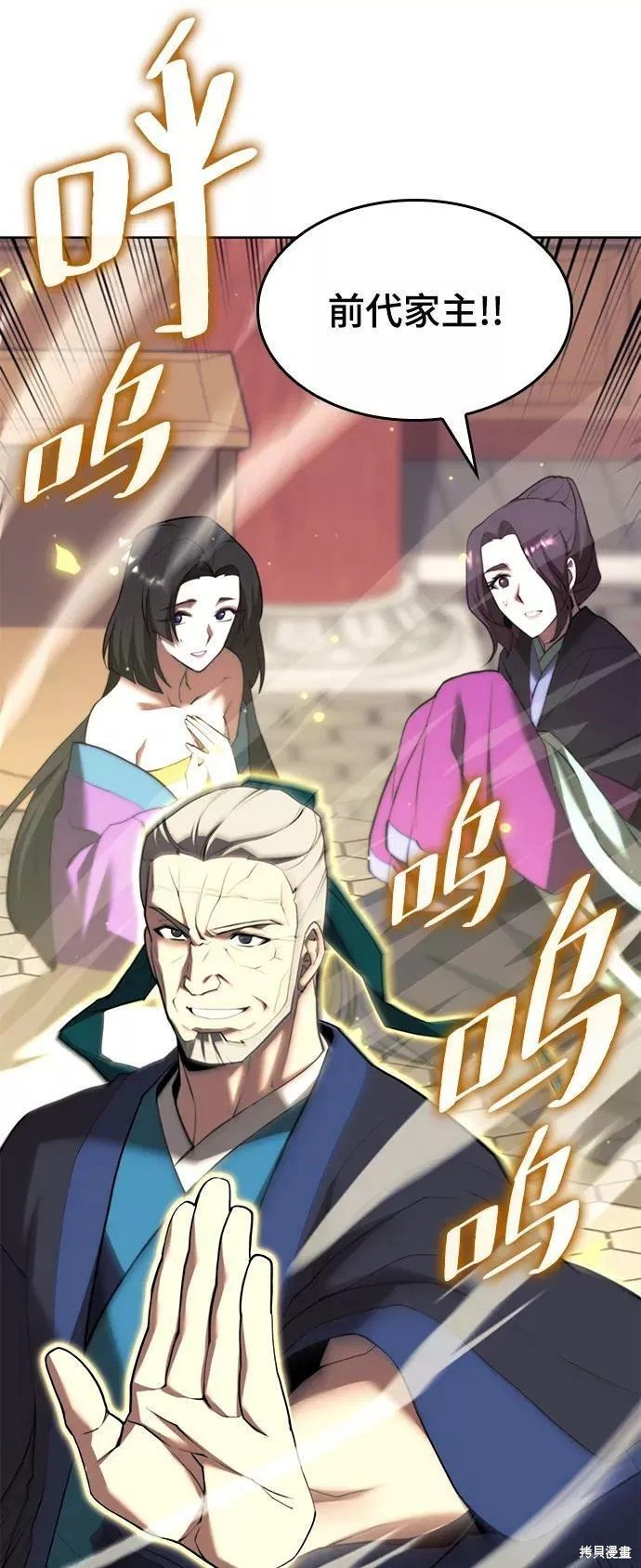 第2季73话