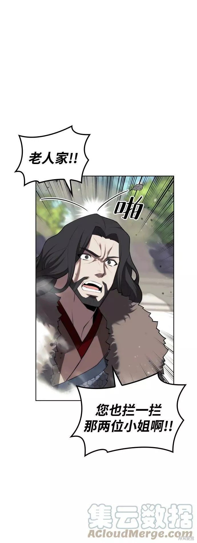 第2季73话