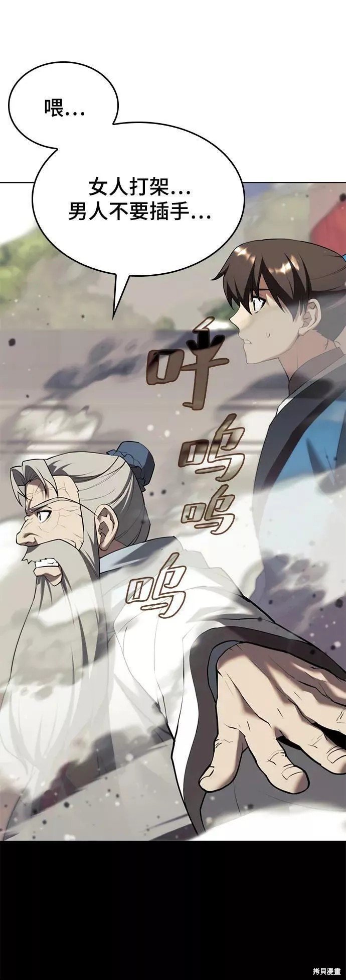 第2季73话