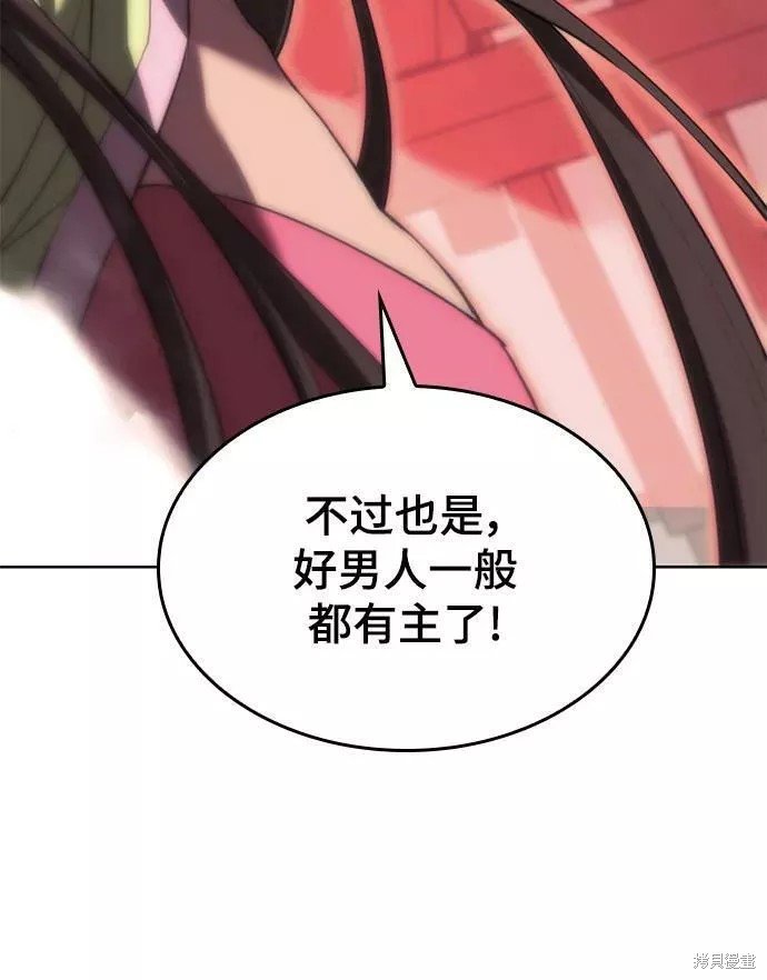 第2季73话