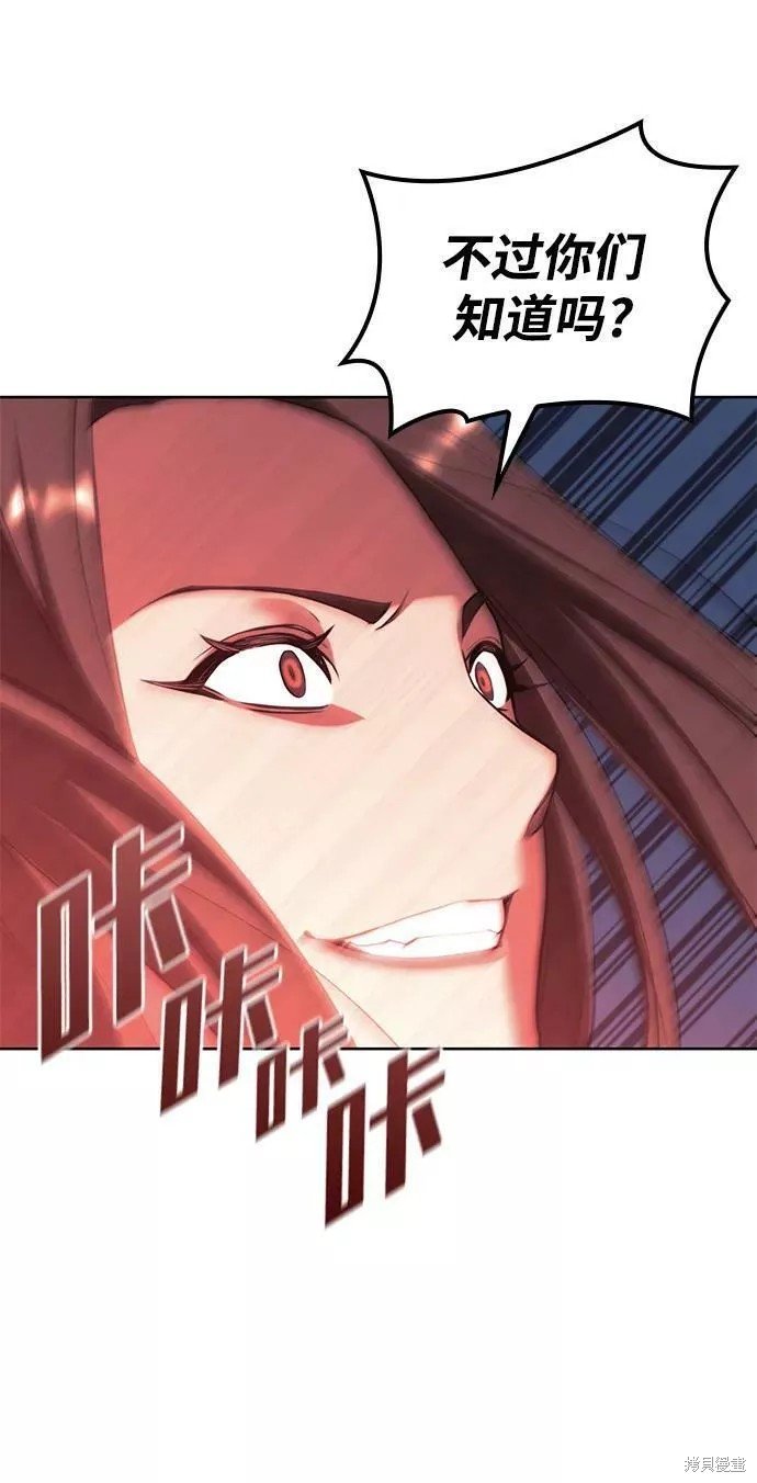 第2季73话