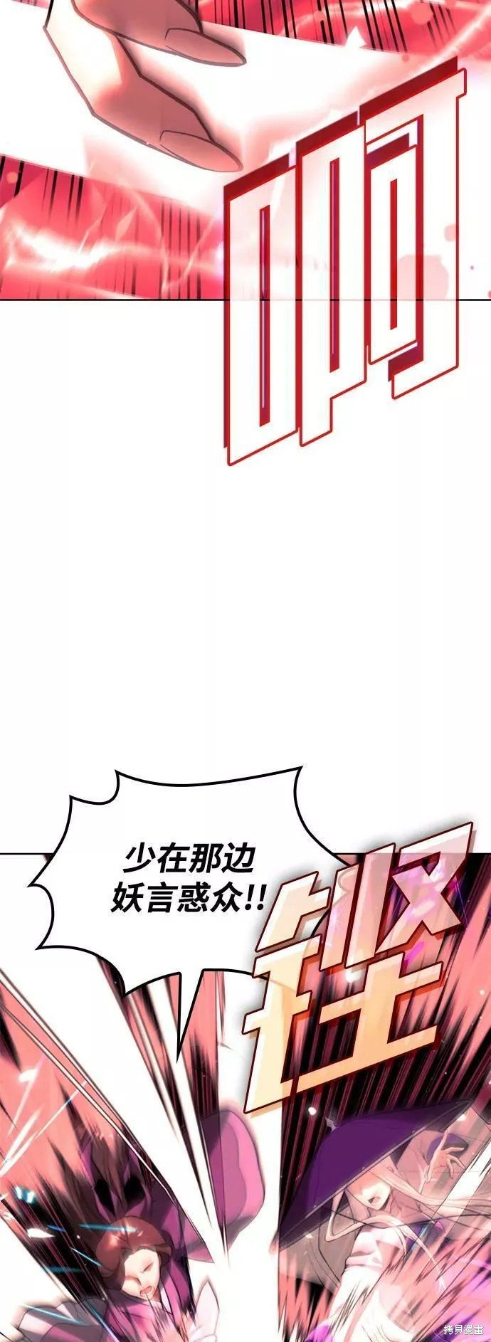 第2季73话