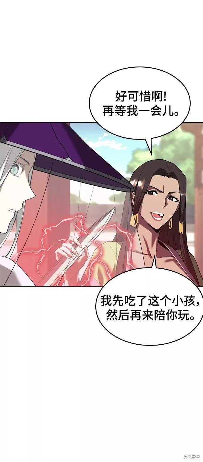 第2季73话