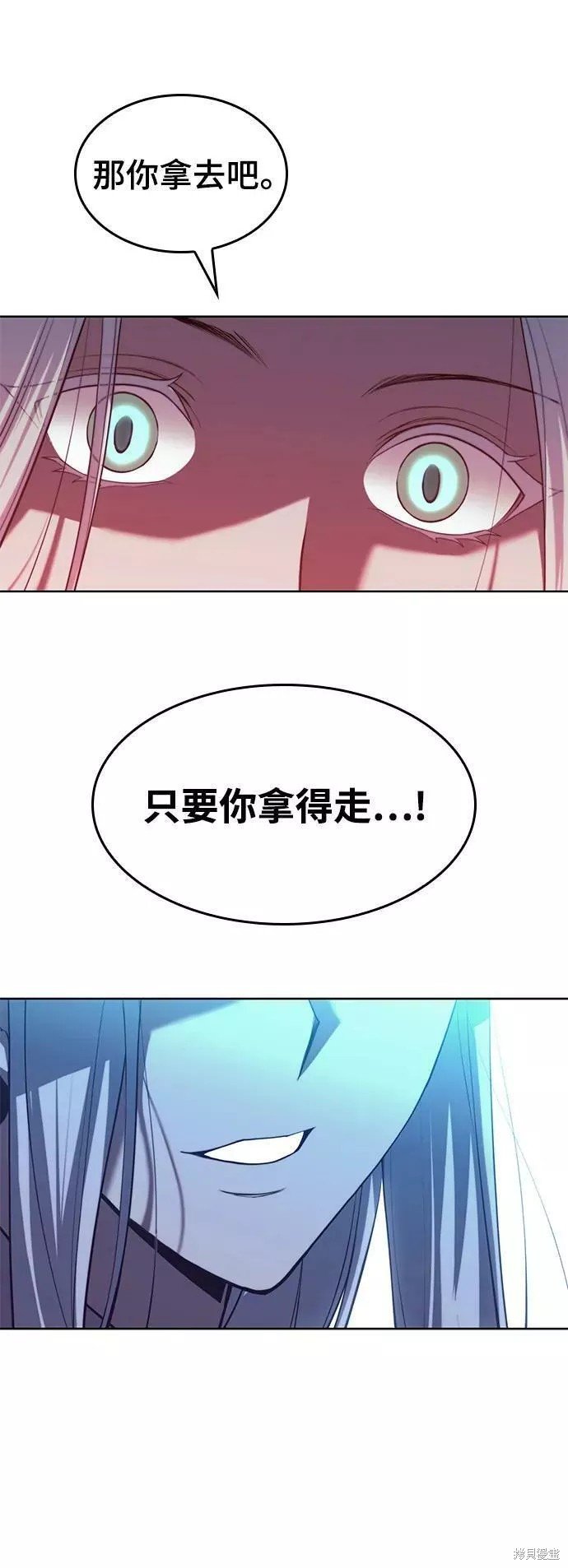 第2季73话