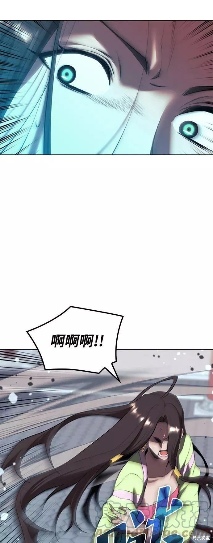 第2季73话
