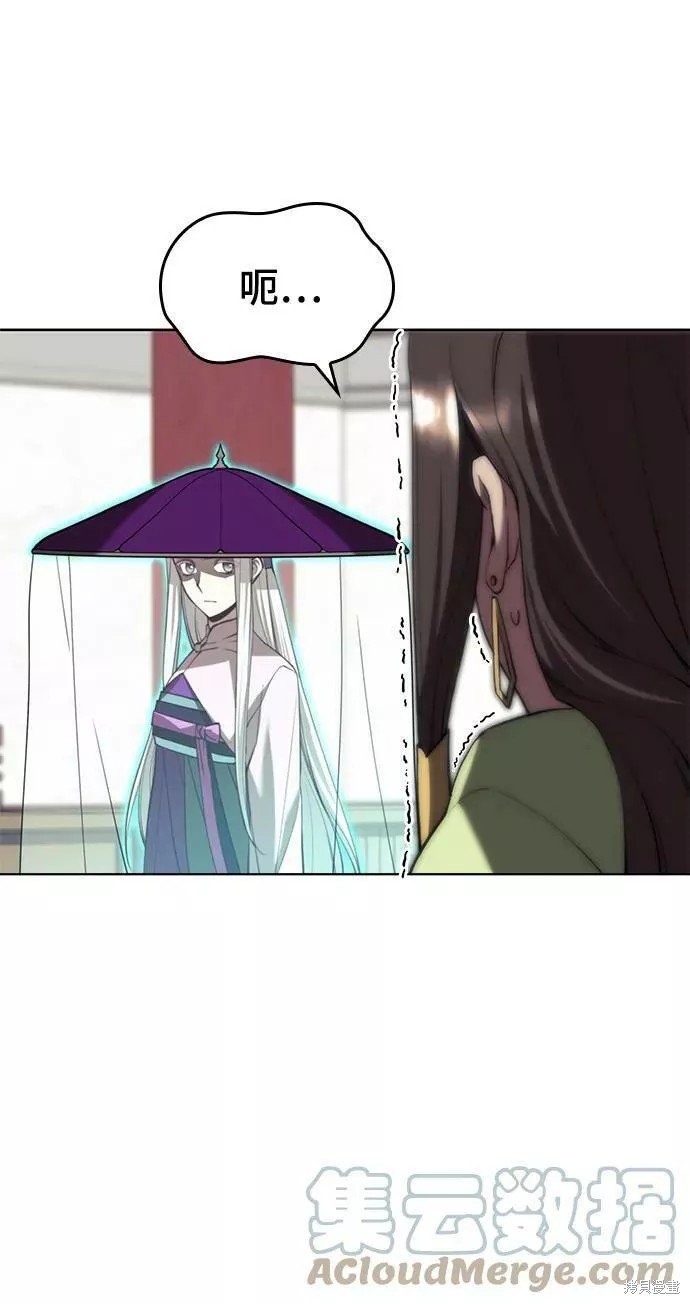第2季73话