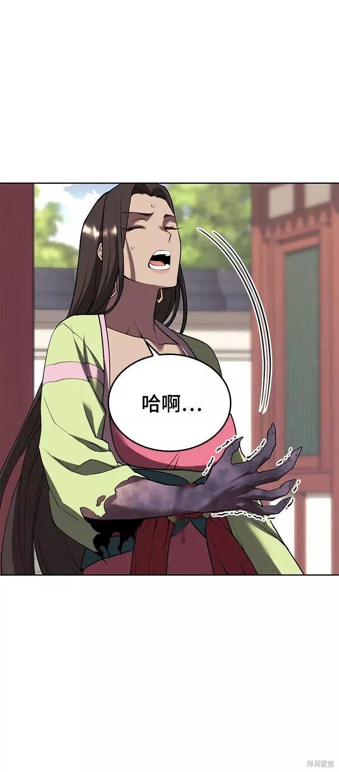 第2季73话