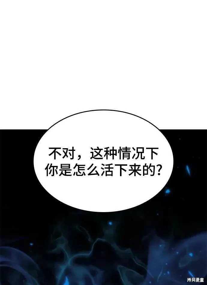 第2季73话
