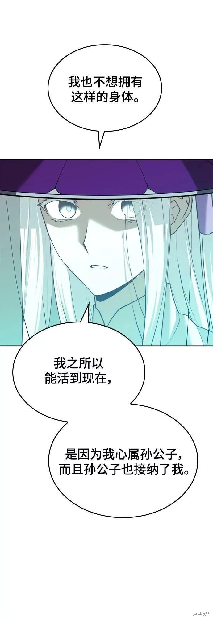 第2季73话