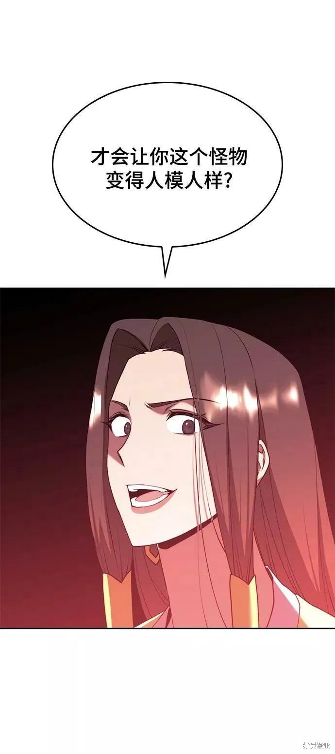 第2季73话