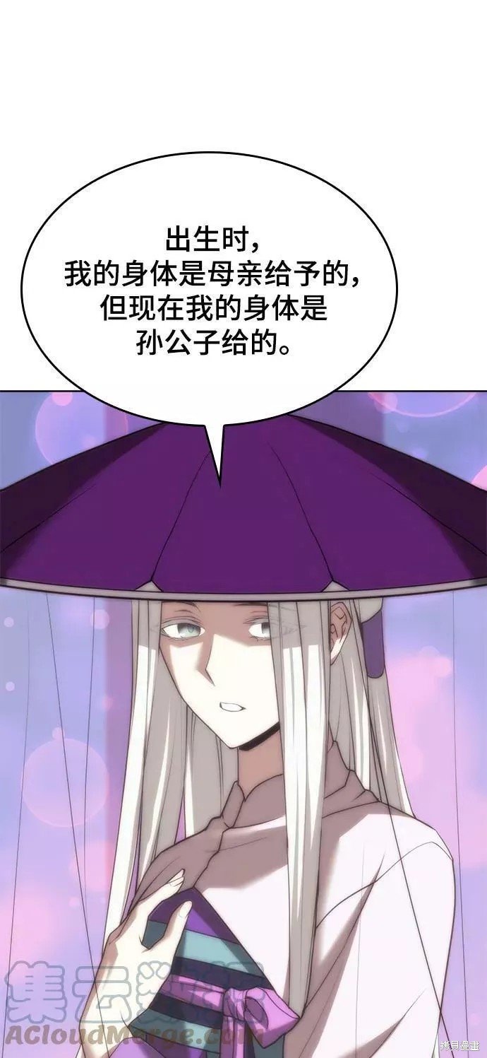 第2季73话