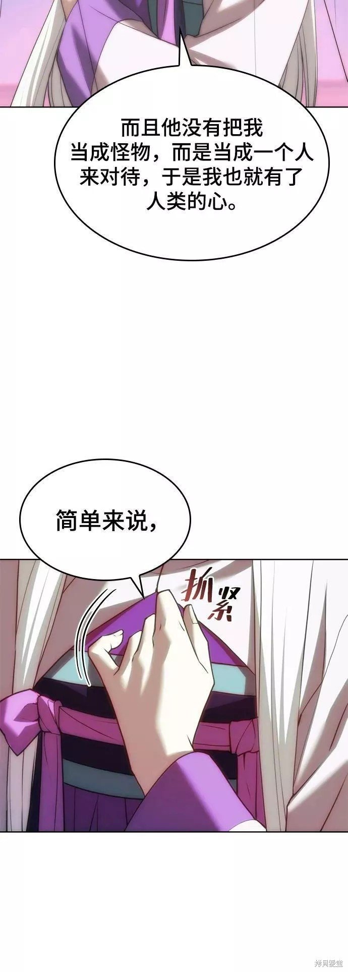 第2季73话