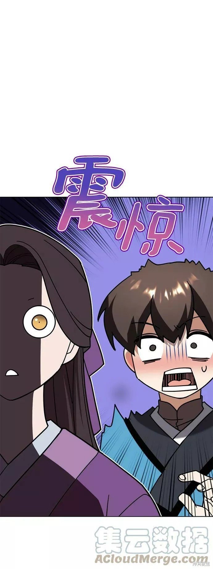 第2季73话