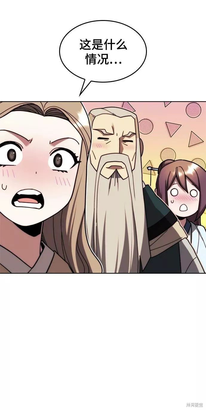第2季73话