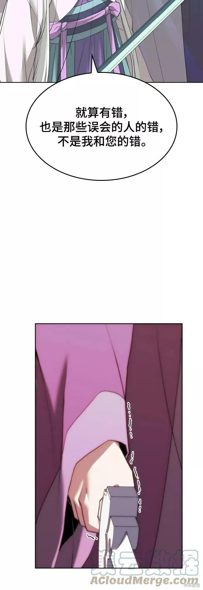 第2季73话