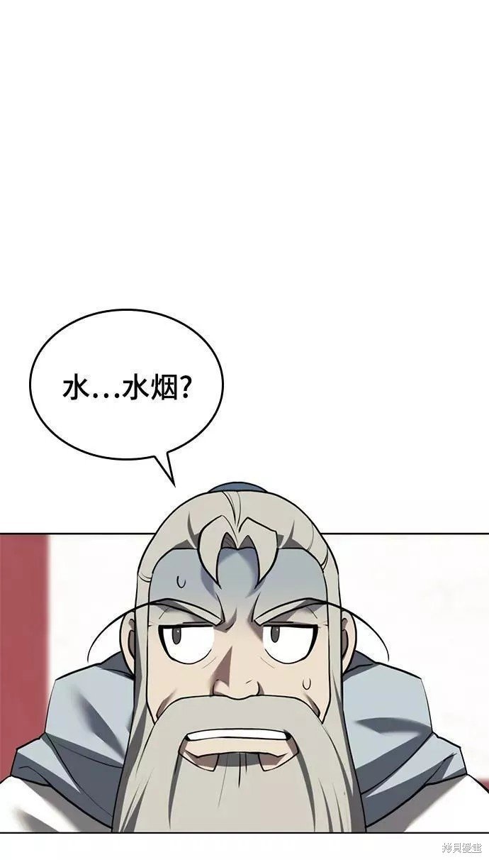 第2季73话