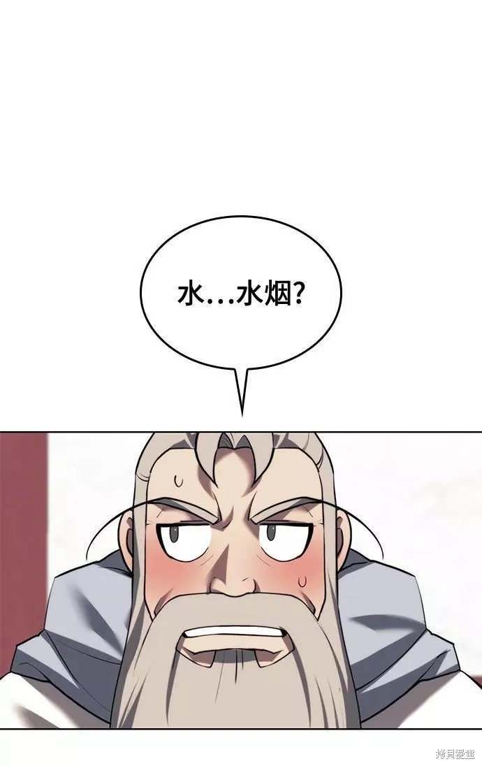 第2季74话