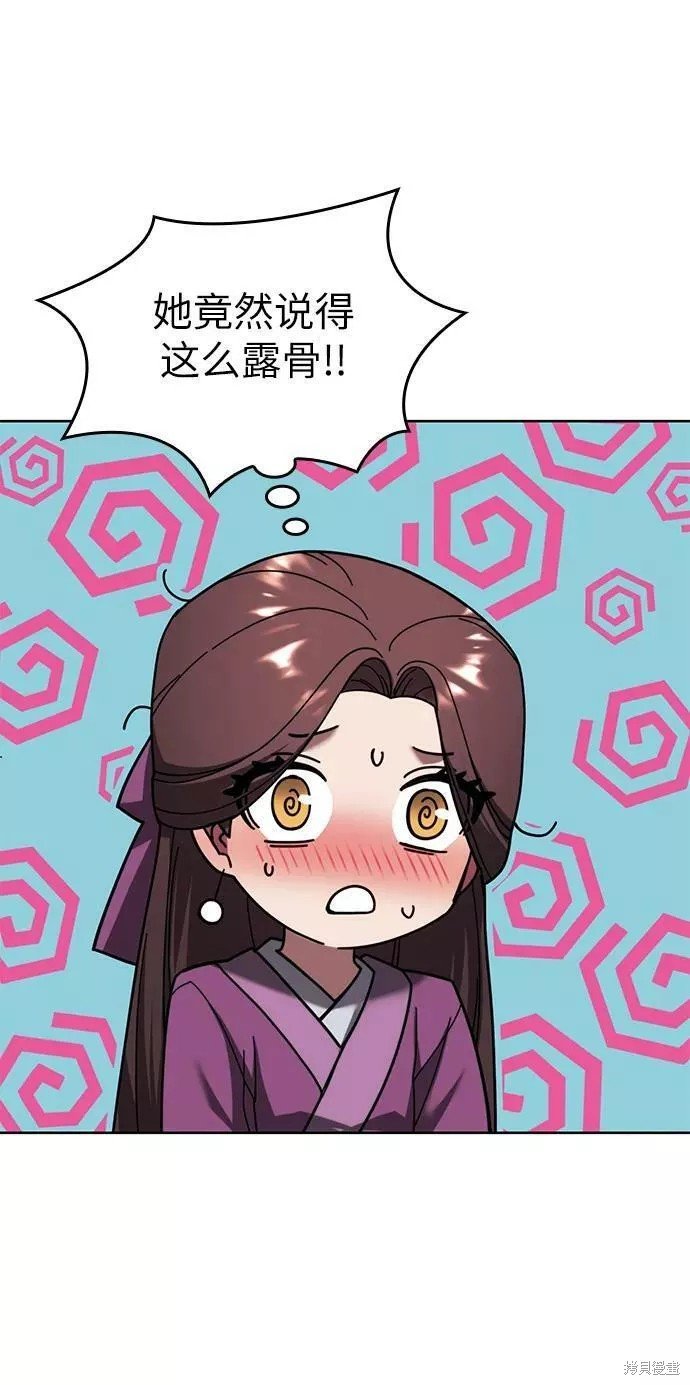 第2季74话
