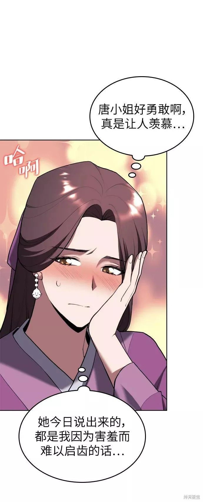 第2季74话