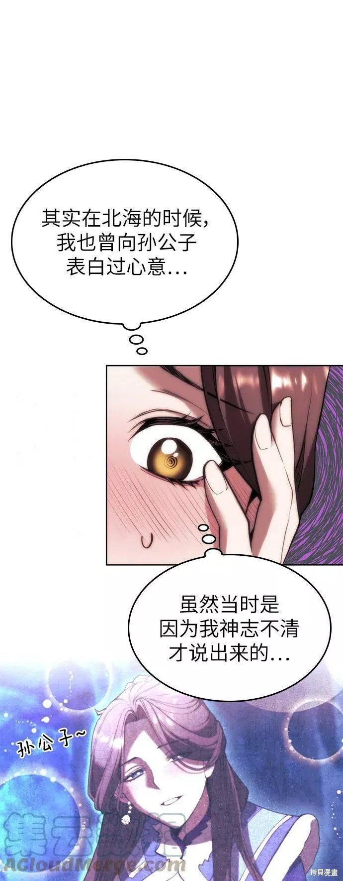第2季74话