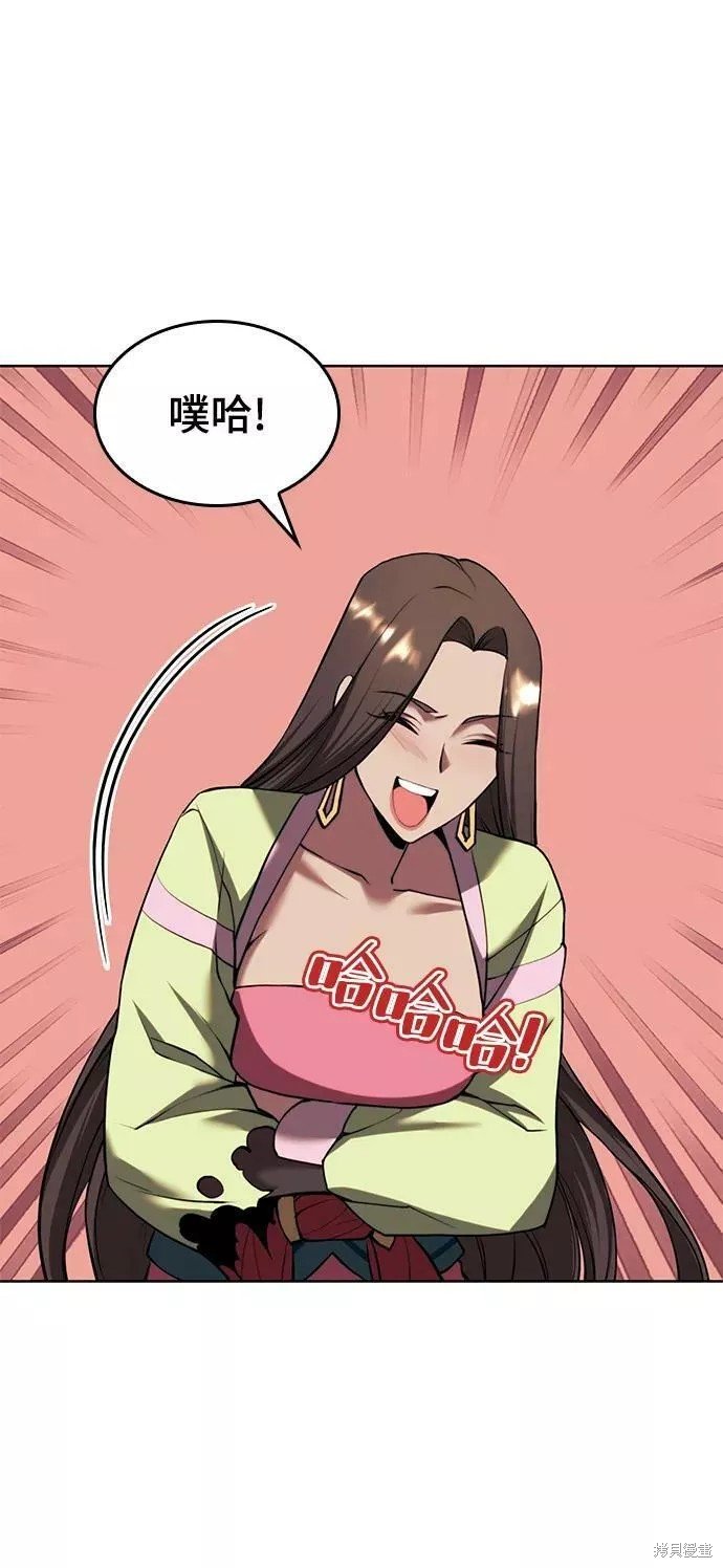 第2季74话