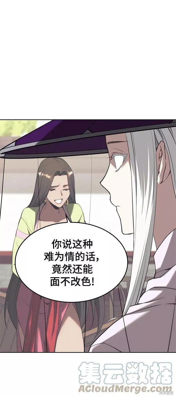 第2季74话
