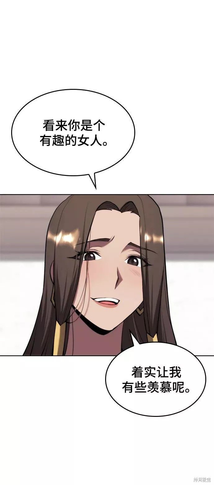 第2季74话
