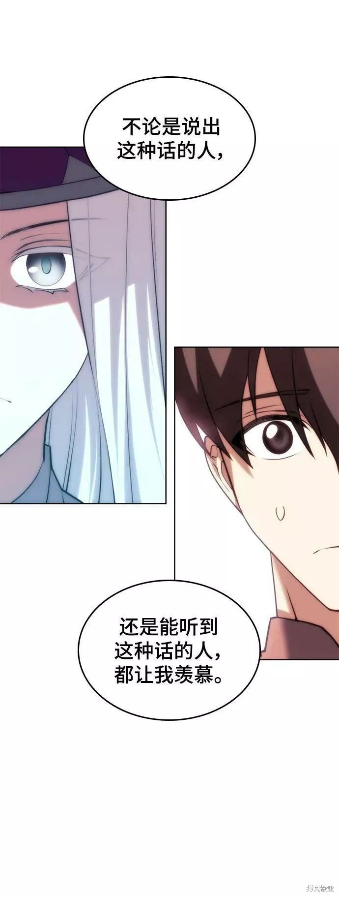 第2季74话