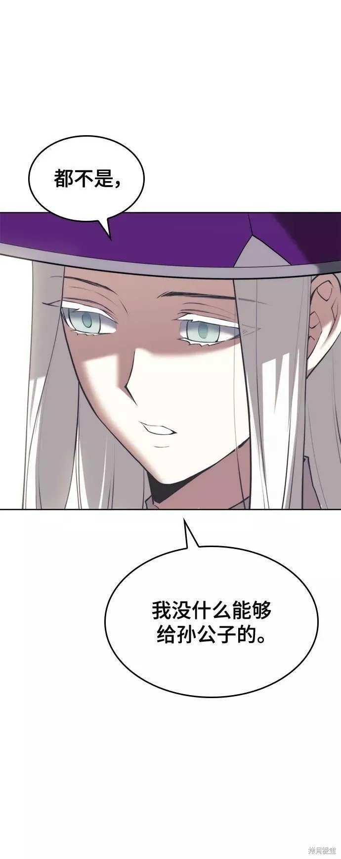 第2季74话