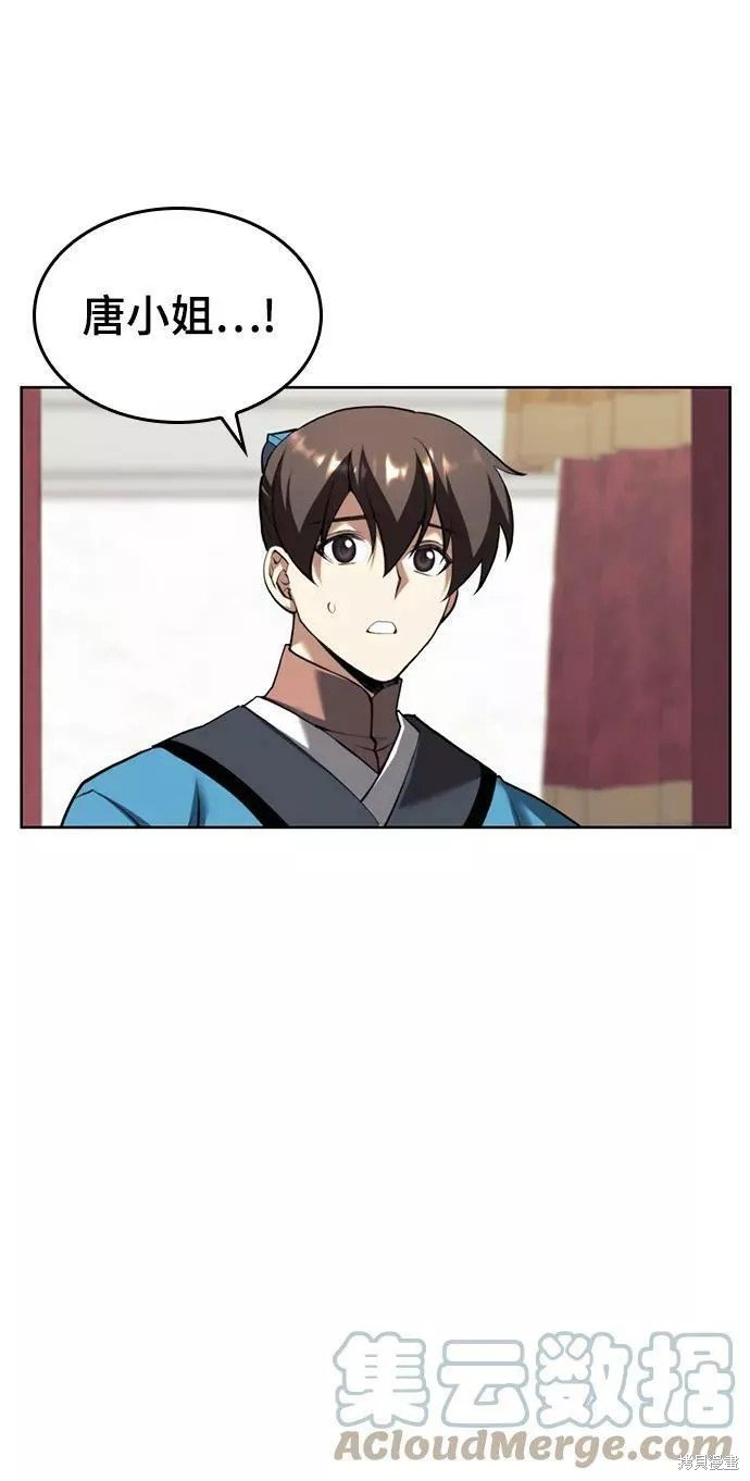 第2季74话