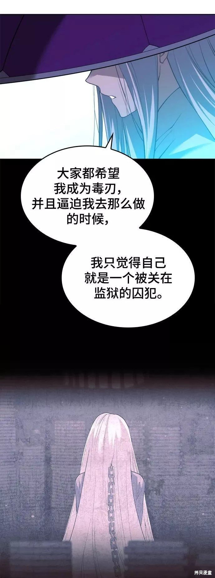 第2季74话